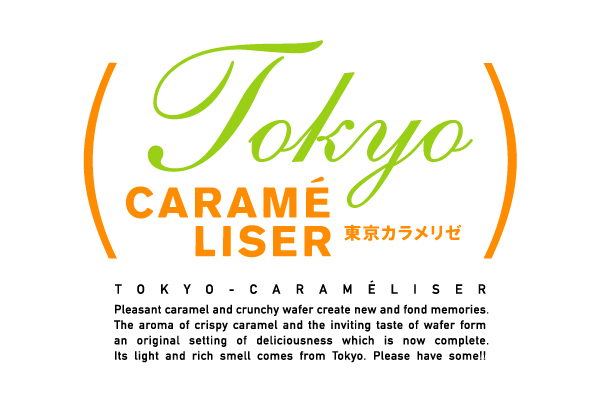 carameliser_01.jpg