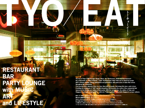 tyo_eat.jpg