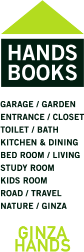 handsbook_logo.png